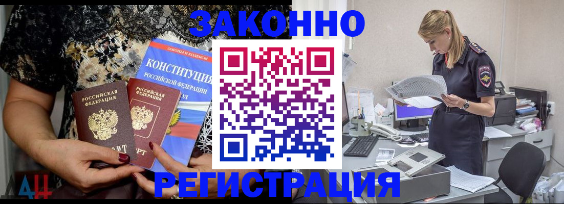 пропишу в квартире в Махачкале